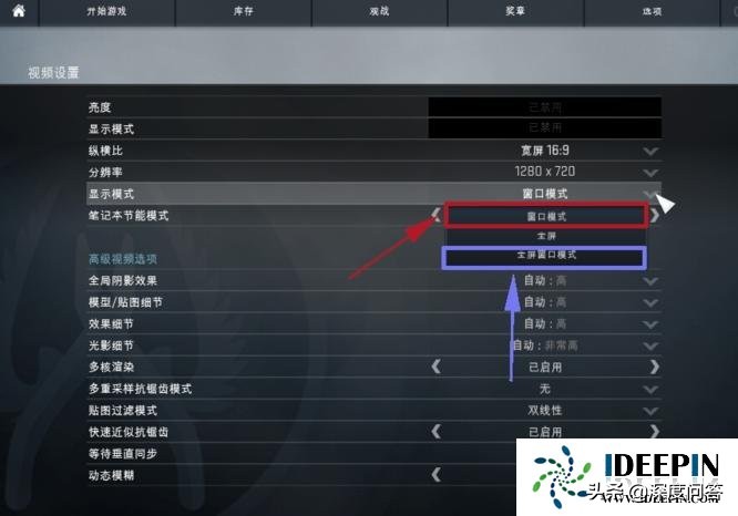 csgo4:3全屏幕拉伸教程（csgo4:3的黑边怎么去除？）  第2张