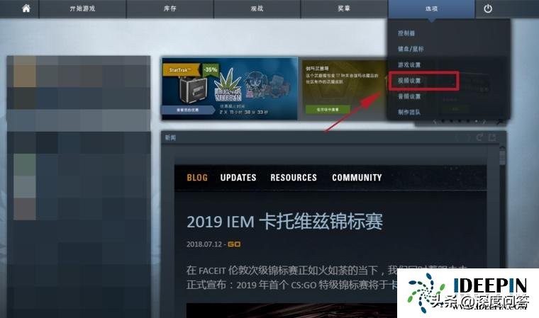 csgo4:3全屏幕拉伸教程（csgo4:3的黑边怎么去除？）  第1张