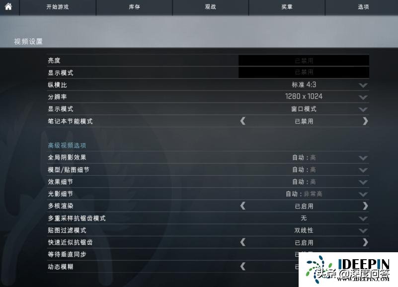 csgo4:3全屏幕拉伸教程（csgo4:3的黑边怎么去除？）  第3张