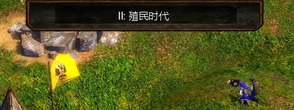 帝国时代3决定版和原版区别（帝国时代3决定版和原版对比）  第3张