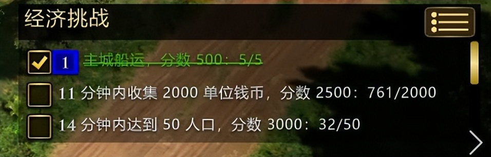 帝国时代3决定版和原版区别（帝国时代3决定版和原版对比）  第24张