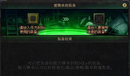 dnf道聚城大改版（再也没能白嫖调整箱了）  第8张