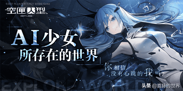 ai少女游戏（ai少女养成）  第2张