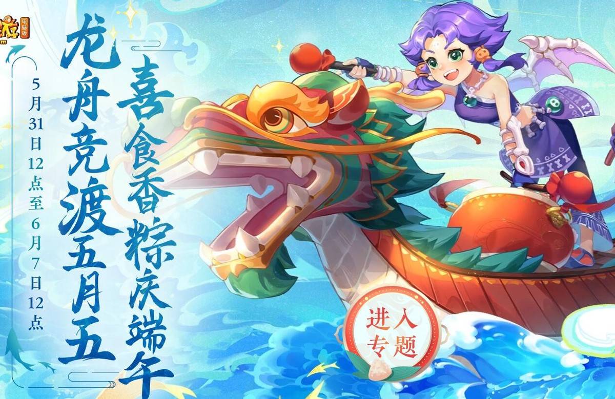 梦幻西游回流奖励明细（回流就送神装）  第4张