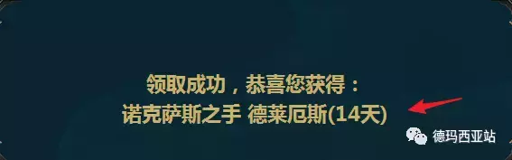 lol新手礼包领取地址是什么（英雄联盟新手礼包有什么奖品）  第4张