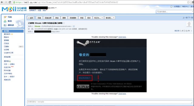 steam账号找回的教程（二手游戏账号怎么防止被要）  第2张