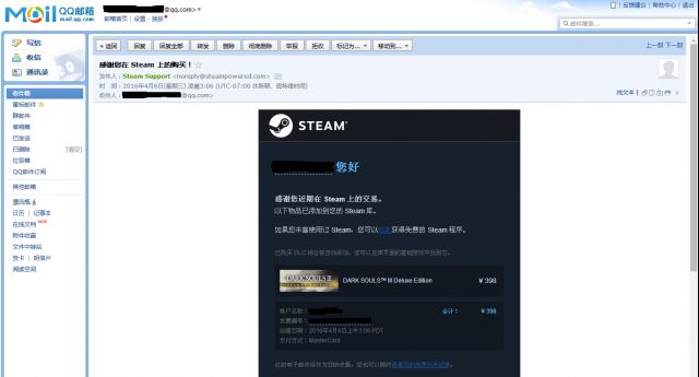 steam账号找回的教程（二手游戏账号怎么防止被要）  第7张