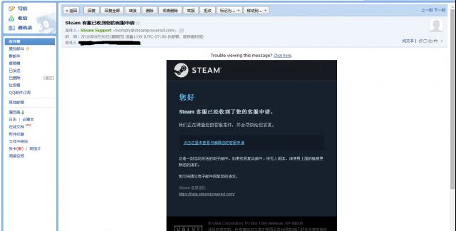 steam账号找回的教程（二手游戏账号怎么防止被要）  第15张