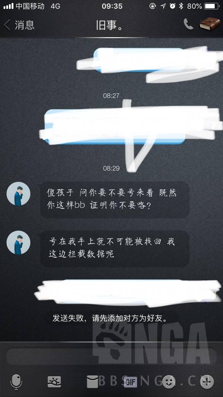 steam账号找回的教程（二手游戏账号怎么防止被要）  第19张