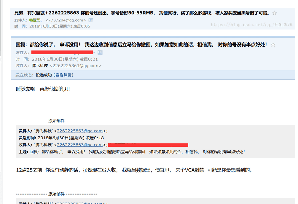 steam账号找回的教程（二手游戏账号怎么防止被要）  第20张