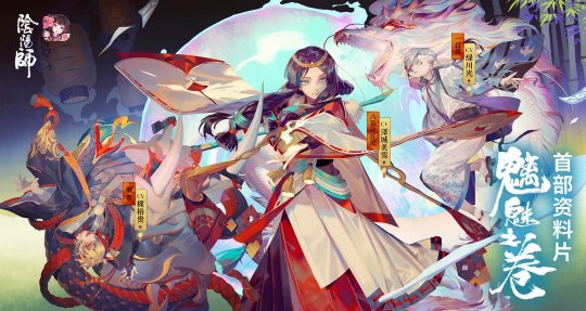 阴阳师阴界之门怎么通关？（阴界之门通关详细攻略）  第1张