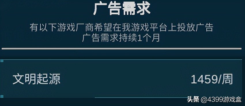 4399游戏盒下（4399游戏盒模拟器）  第13张