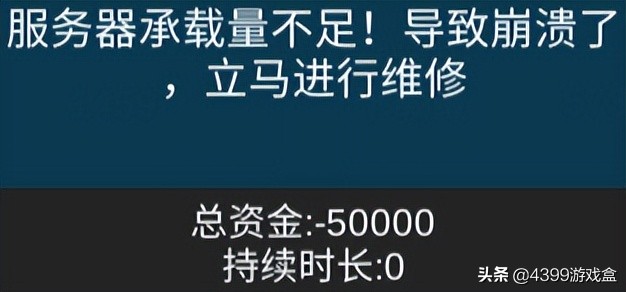 4399游戏盒下（4399游戏盒模拟器）  第16张