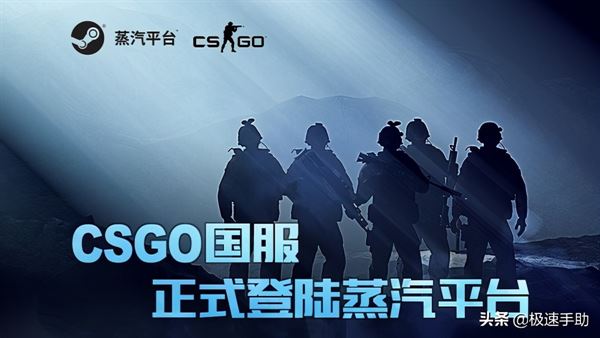 csgo启动项设置（csgo启动项在哪儿设置？）  第1张