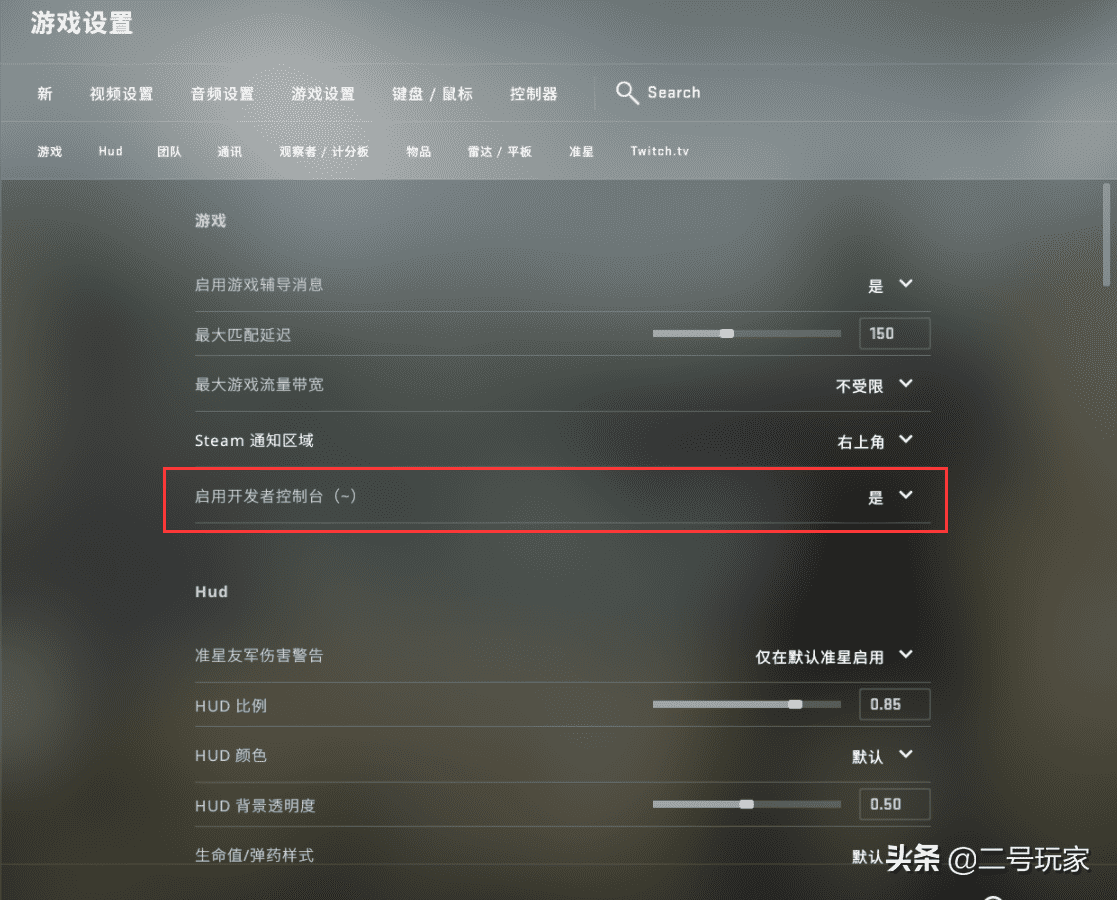 csgo枪口抖动代码（csgo枪口提升诀窍）  第3张