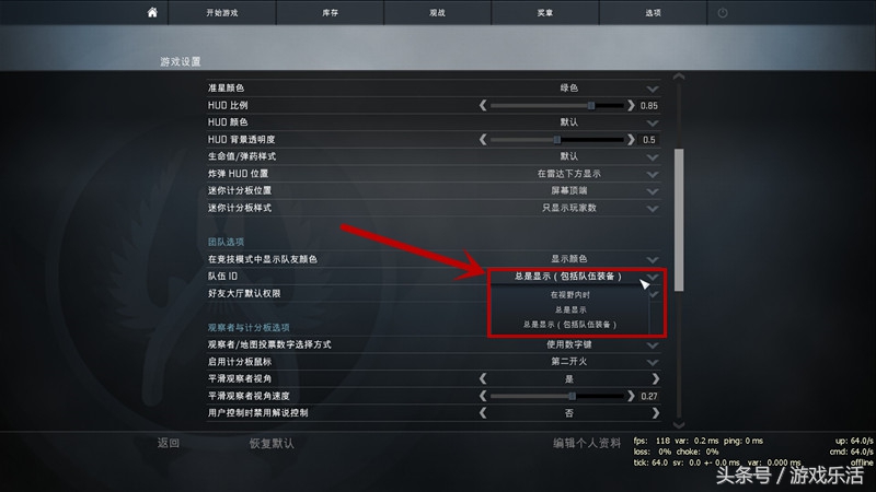 csgo取消暂停（csgo暂停比赛）  第17张