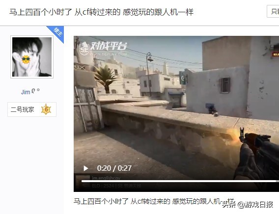 csgo人机（csgo人机是怎么回事？）  第2张