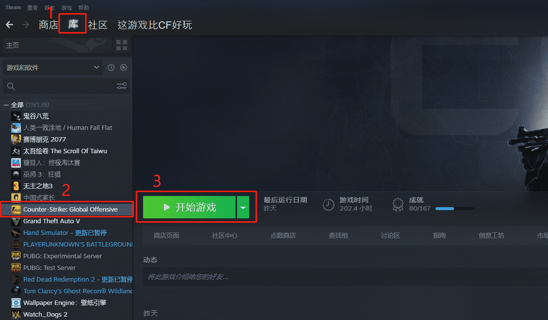 csgo如何获得箱子？（csgo箱子怎么买？）  第3张