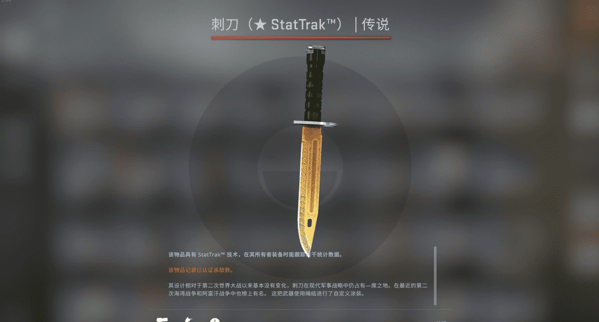 csgo如何获得箱子？（csgo箱子怎么买？）  第11张