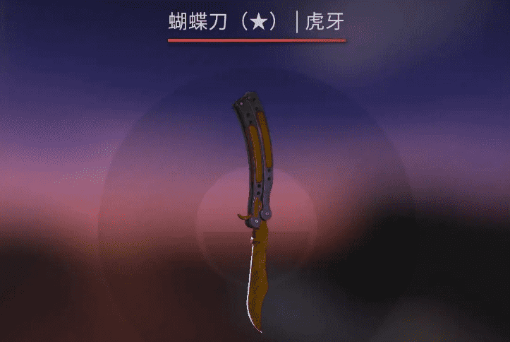 csgo刀价格变化（csgo饰品最新价格）  第1张