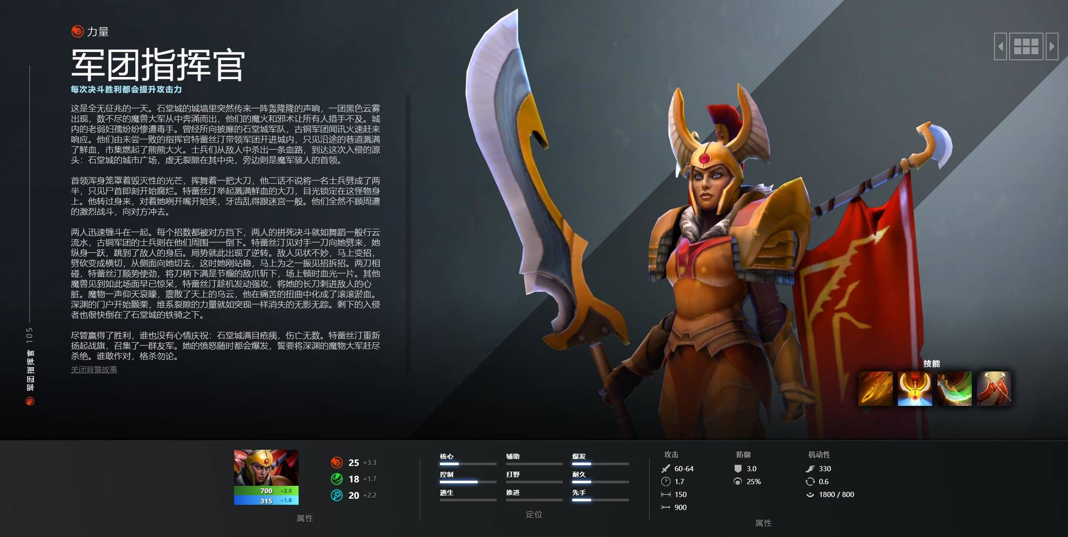 dota2敌法师（dota2对敌法师克制力）  第3张