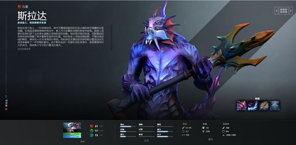 dota2敌法师（dota2对敌法师克制力）  第4张