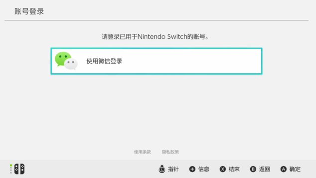 switch主机分析详解（ns掌机和主机区别在哪）  第9张