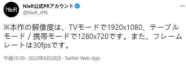 switch主机模式的参数（无底座主机模式的情况）  第2张