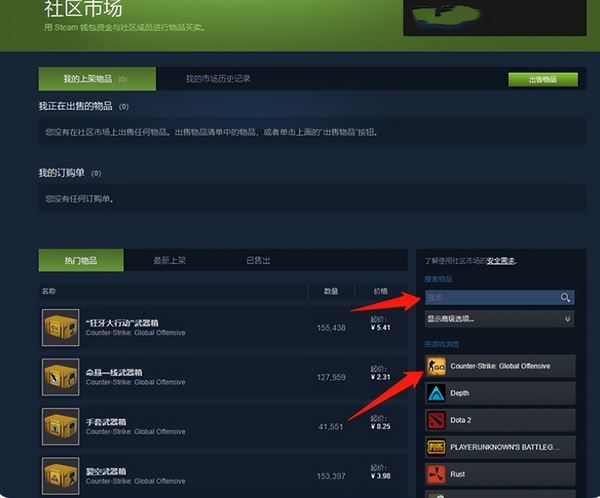 csgo箱子出金概率（csgo国服跟国际服哪个开箱更容易出金）  第2张