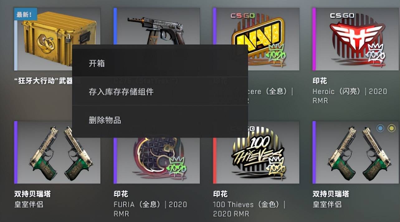 csgo箱子出金概率（csgo国服跟国际服哪个开箱更容易出金）  第4张