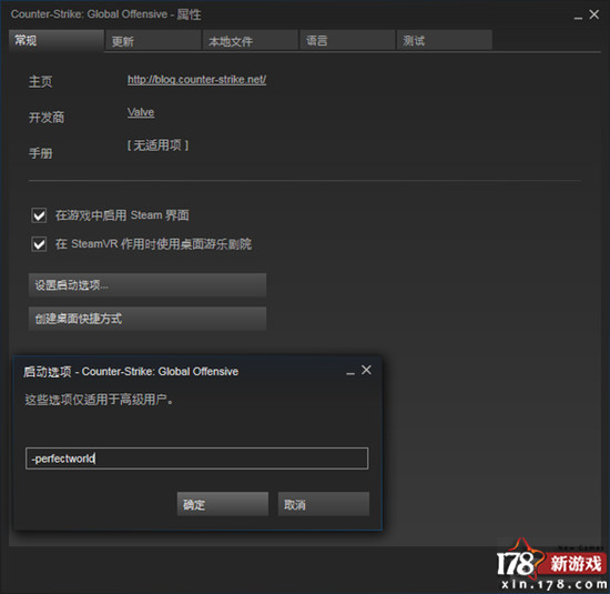 csgo血条颜色怎么改（《国服和谐版曝光！血液变黑墨水）  第3张