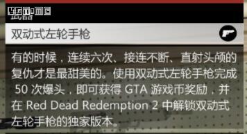 gta5寻宝任务位置（gta5寻宝任务的提示）  第5张