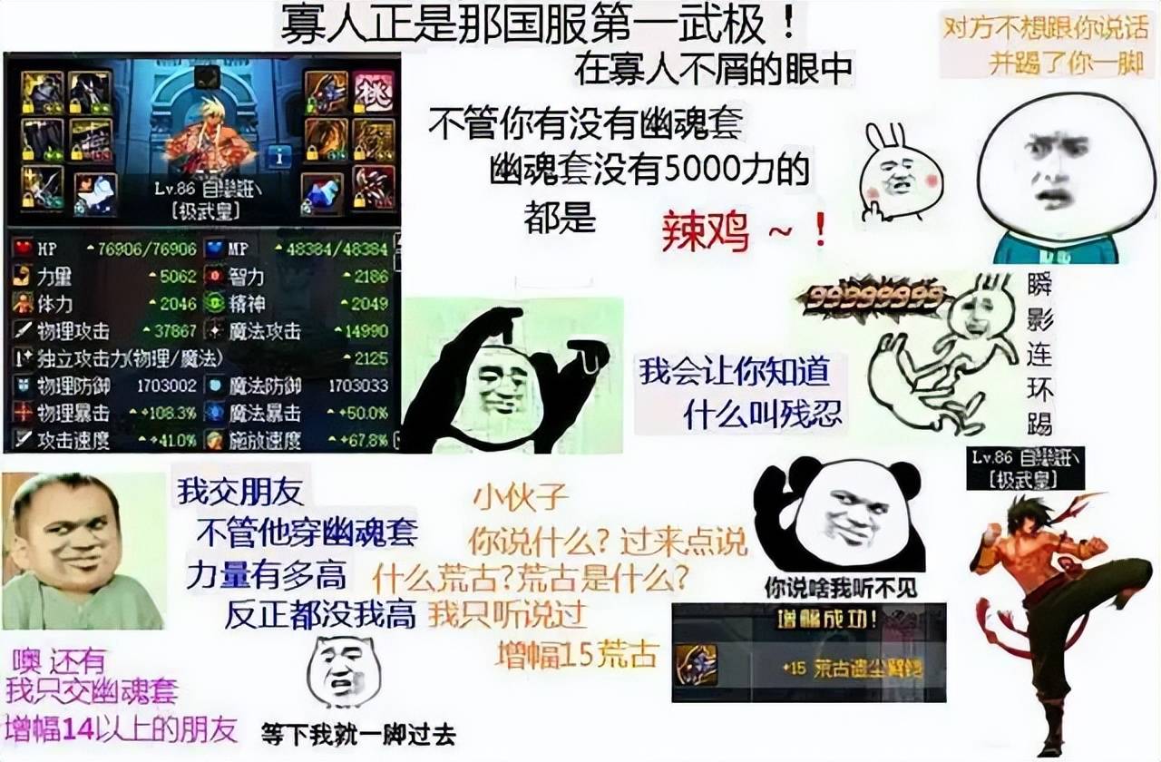 dnf安图恩团本（为什么安图恩是我们最怀念的团本）  第3张