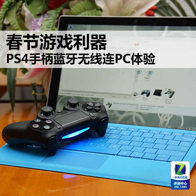 ps4手柄模拟xbox手柄（xgp怎么用ps4手柄）  第1张