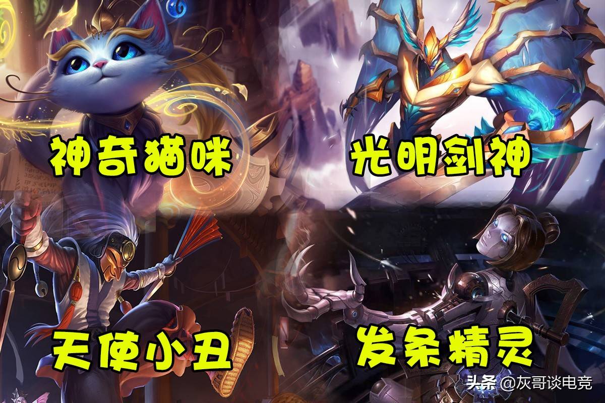 lol名称（英雄联盟名称更新）  第5张