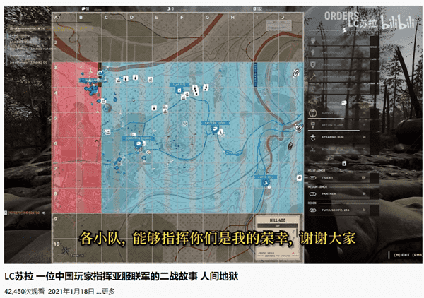 lol内置语音（英雄联盟语音评估系统）  第8张