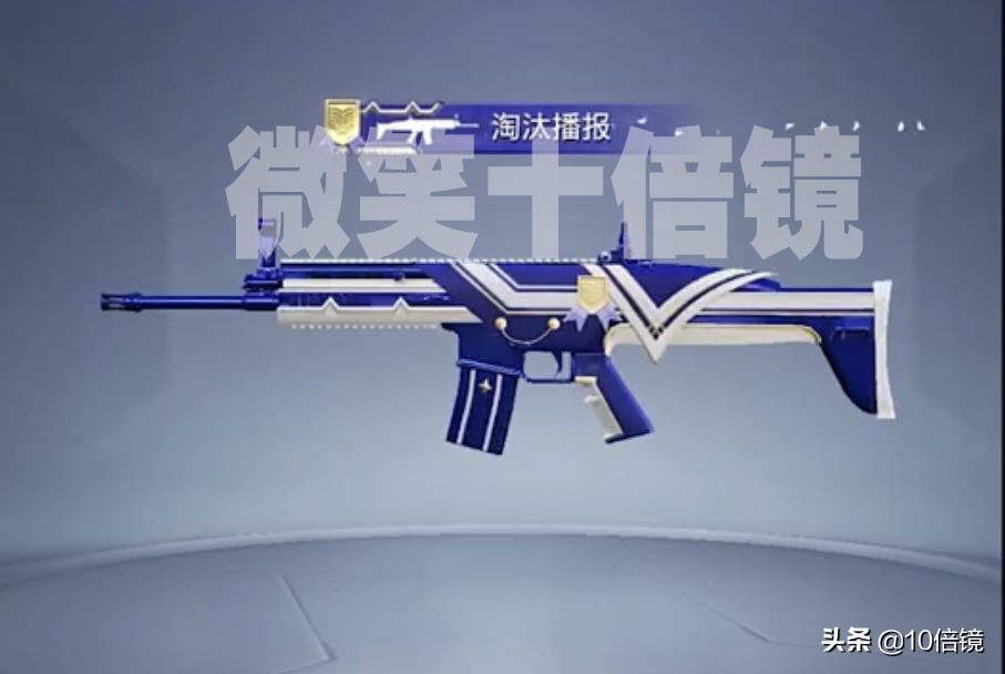 scar-l（scar-l吃鸡特效抢）  第4张