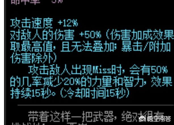 dnf附加伤害可以叠加吗的方式（伤害冲突与稀释严重吗）  第2张