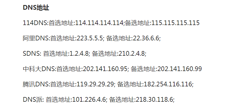 steam官网进不去（steam官网打不开解决办法）  第2张