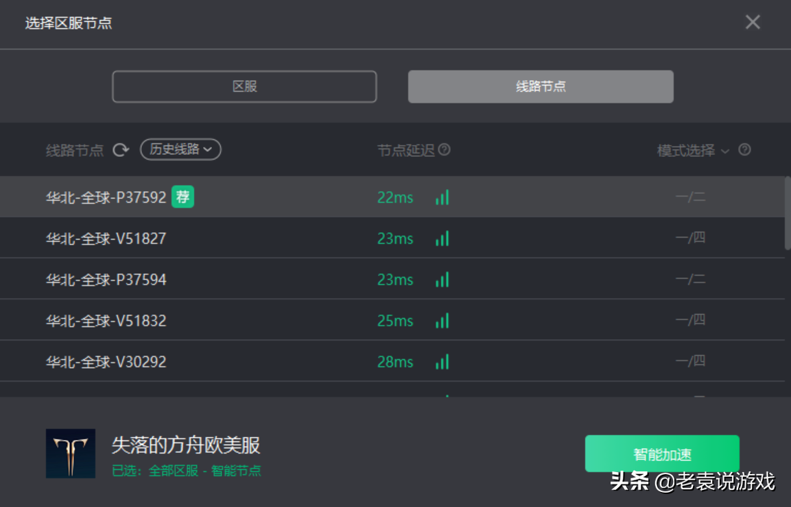 重下steam游戏变成未安装（硬盘里有游戏但steam没有）  第7张