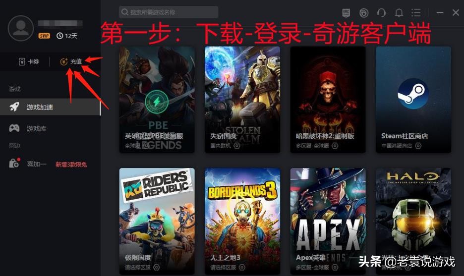 重下steam游戏变成未安装（硬盘里有游戏但steam没有）  第3张