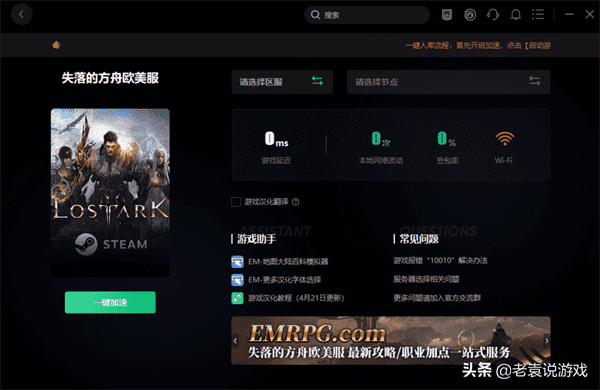 重下steam游戏变成未安装（硬盘里有游戏但steam没有）  第2张