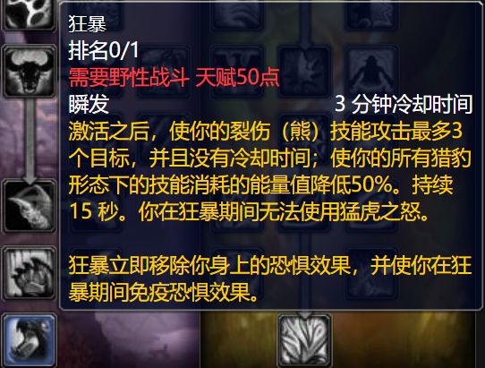 tbc恶魔术士练级天赋（为什么术士都选亡灵）  第3张