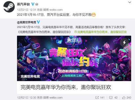 steam国服上线（Steam中国将上线引热议 为什么要用国服版）  第2张