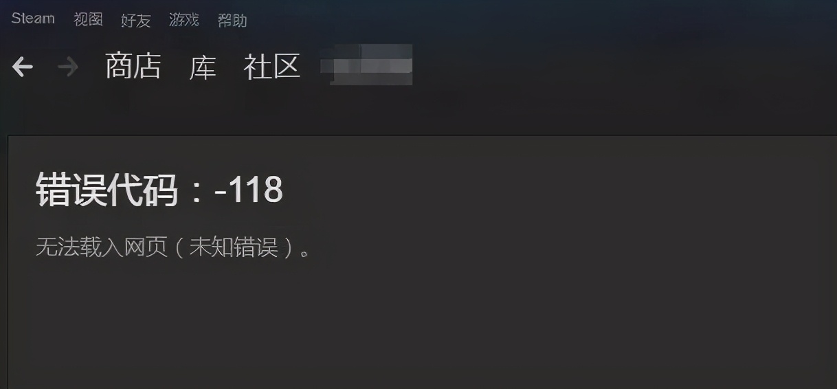 steam国服上线（Steam中国将上线引热议 为什么要用国服版）  第11张