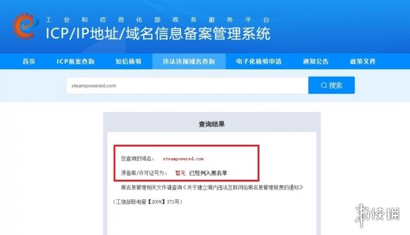 steam商店打不开（steam页面最近一直打不开的原因）  第1张