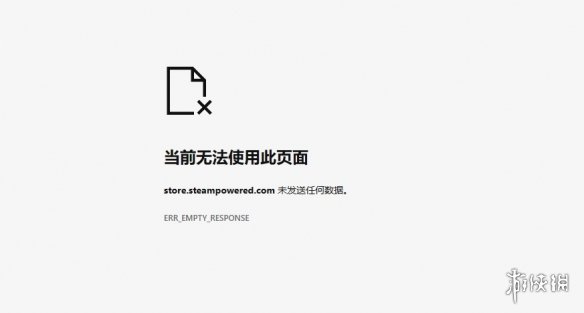 steam商店打不开（steam页面最近一直打不开的原因）  第2张