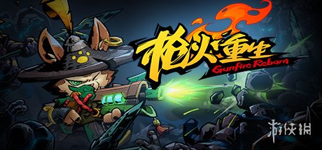 steam上的联机游戏（推荐10款Steam上好玩的联机游戏）  第17张