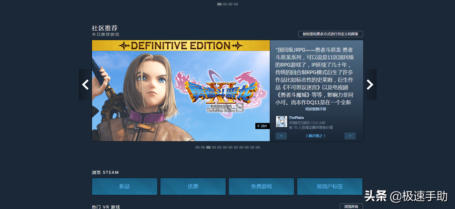 steam退款要求（steam怎样进行退款）  第2张