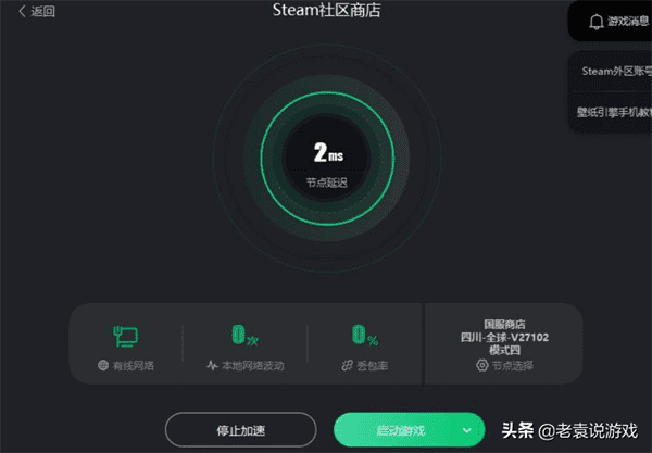 steam退游戏（steam怎么退款教程）  第2张